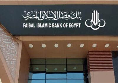 بنك فيصل الاسلامى – فرع بنها