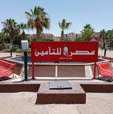 نادي مصر للتامين – 6اكتوبر