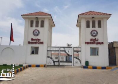 نادي حرس الحدود