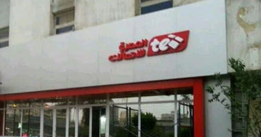 سنترال الماظة